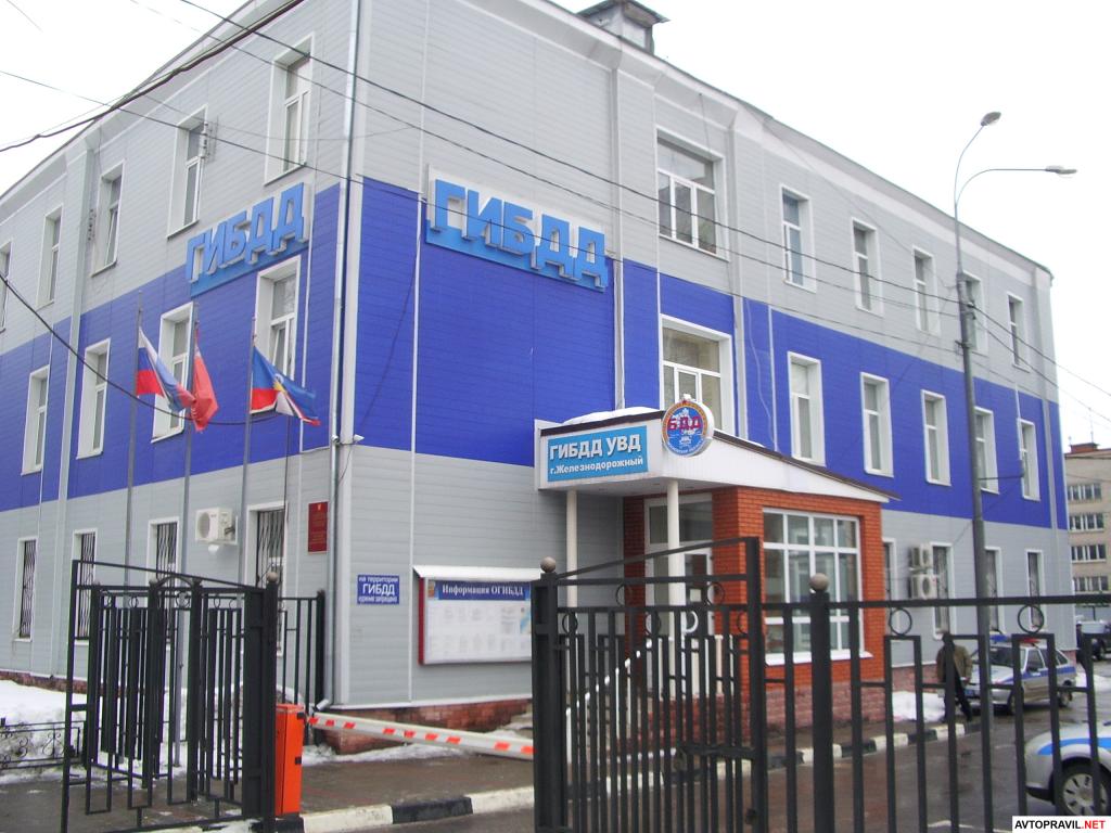 образец заявление в госавтоинспекцию образец