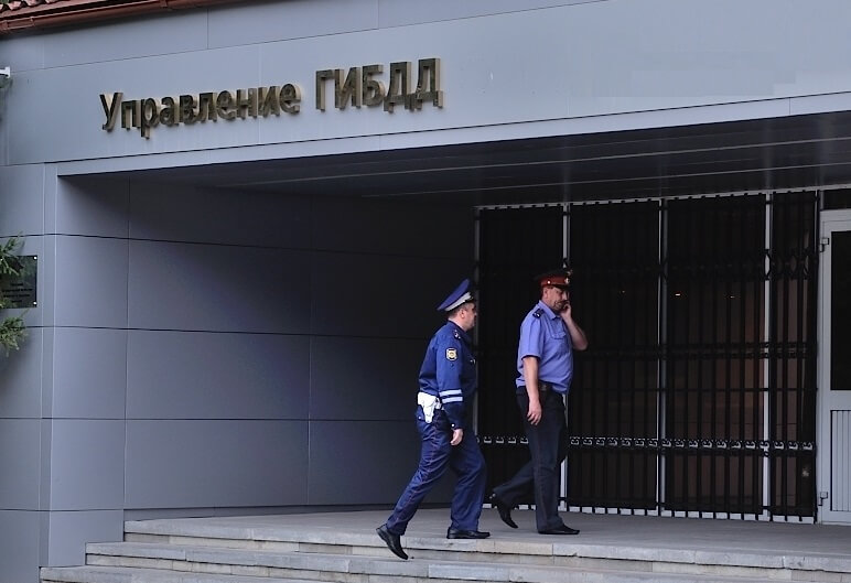 заявление в гаи